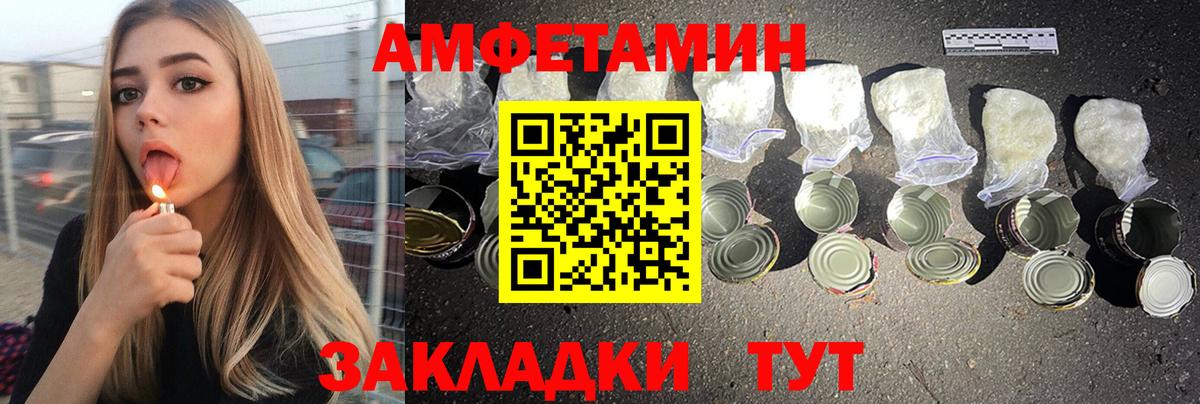 Амфетамин 97% Нарткала