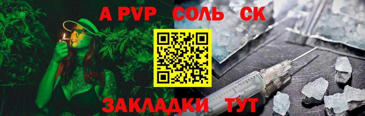 Мяу-Мяу  Бошки Шишки  Вход с VPN  Кокаин  ЛЁД  Нарткала  Вейп ТГК  Марки ЛСД  ГАШИШ  Плюхи 