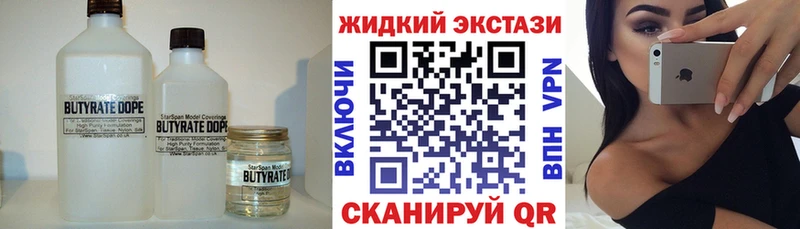 продажа наркотиков  Нарткала  БУТИРАТ 1.4BDO 