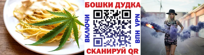 Canna-Cookies марихуана Нарткала
