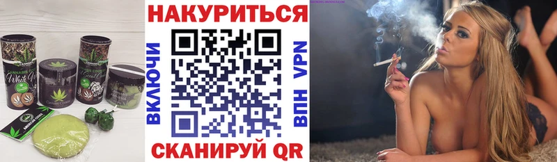 Печенье с ТГК марихуана Нарткала