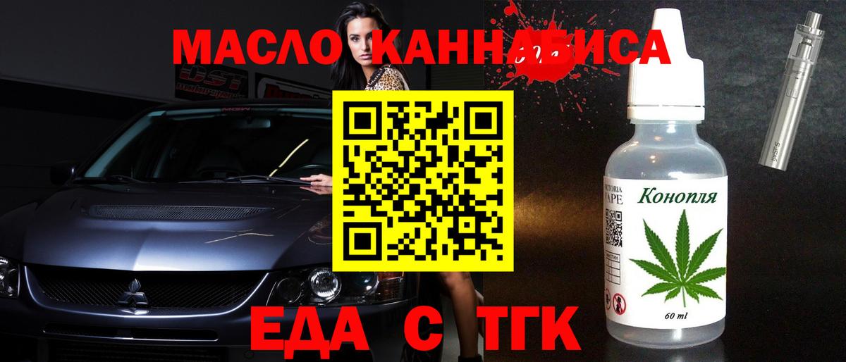 Canna-Cookies марихуана  Вход с VPN  Нарткала 