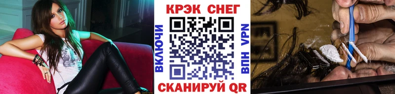 КОКАИН 99%  где найти   Нарткала 