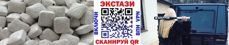 Ecstasy 300 mg  Нарткала 