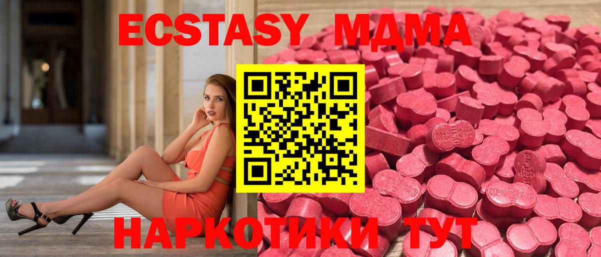 ЭКСТАЗИ диски  Вход с VPN  ЭКСТАЗИ  Нарткала 