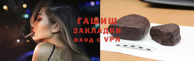 где продают наркотики  Нарткала  ГАШИШ VHQ 