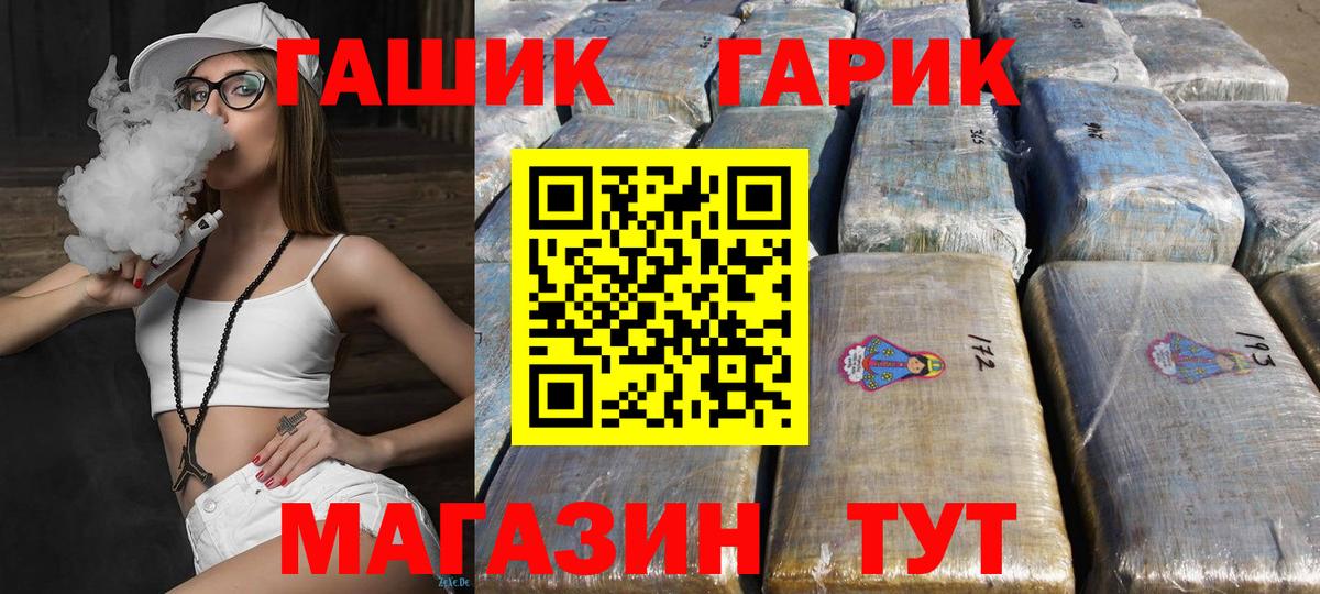 Нарткала  ГАШИШ Изолятор  ГАШИШ Ice-O-Lator  Гашиш  Вход с VPN 