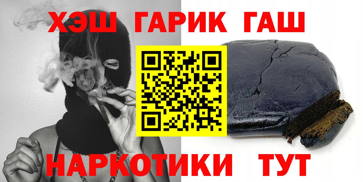 Каннабис Нарткала