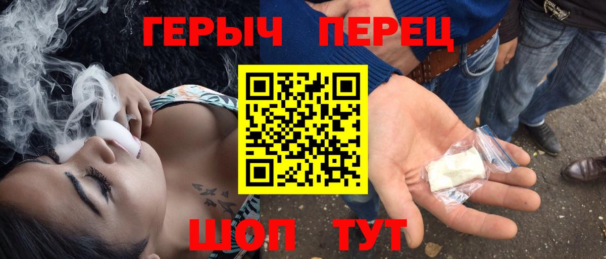 Нарткала  Героин VHQ  Вход с VPN 