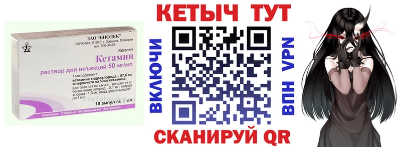 Кетамин VHQ  наркотики  нарко площадка наркотические препараты  Нарткала 