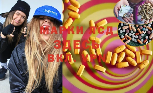 дурь Ачинск