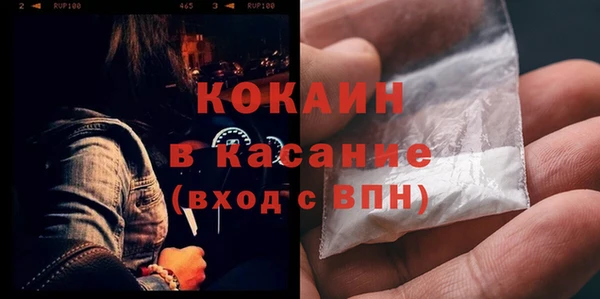 крисы Михайловка