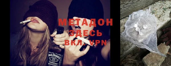 стафф Михайловск