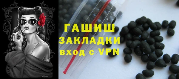 стафф Михайловск