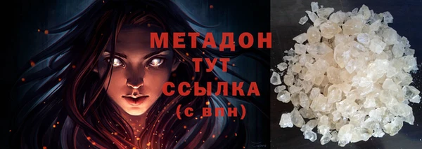 метадон Михайлов