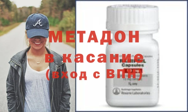 крисы Михайловка