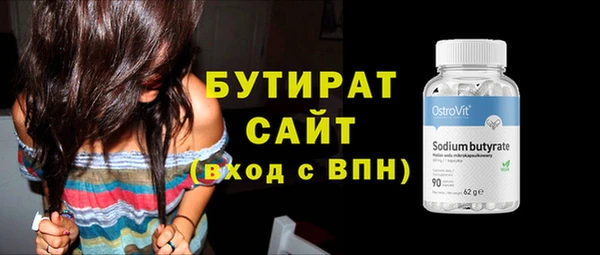 стафф Михайловск