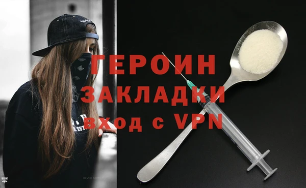 стафф Михайловск