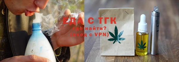 стафф Михайловск