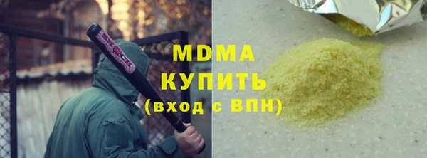 стафф Михайловск