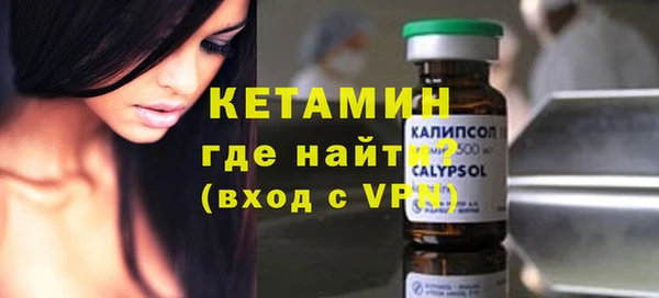 крисы Михайловка