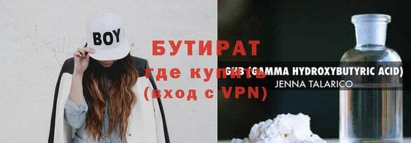 мескалин Артём
