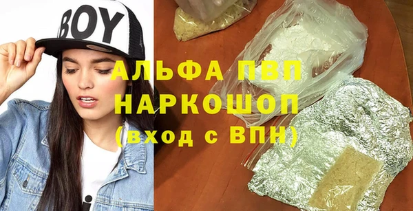 дистиллят марихуана Медногорск