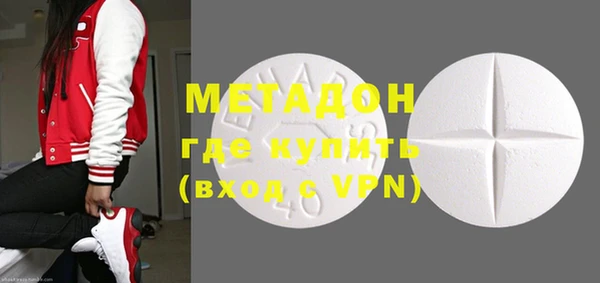 стафф Михайловск