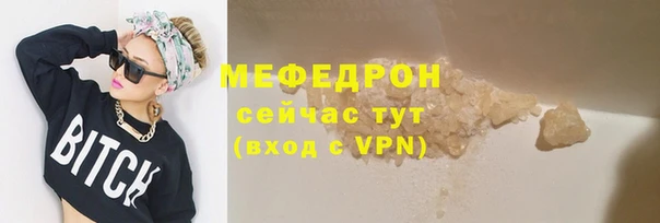 стафф Михайловск