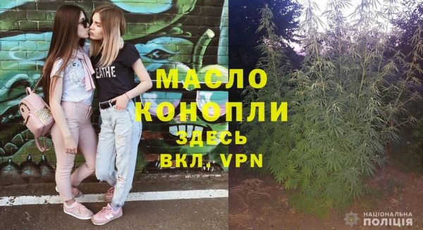 дурь Ачинск