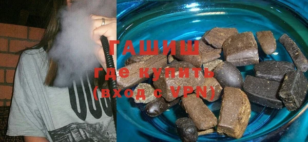 стафф Михайловск