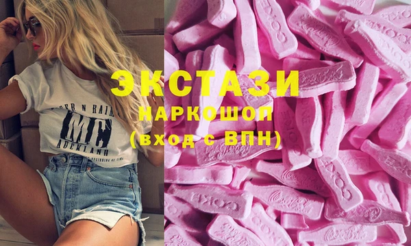 стафф Михайловск