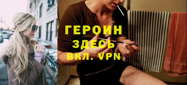 соль ск Мегион