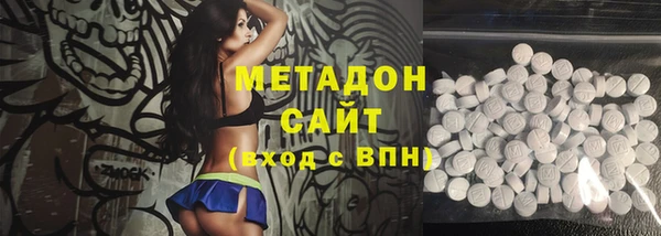 метадон Михайлов