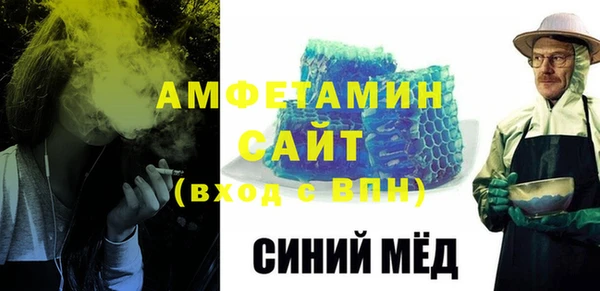 стафф Михайловск