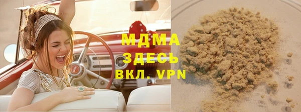 крисы Михайловка
