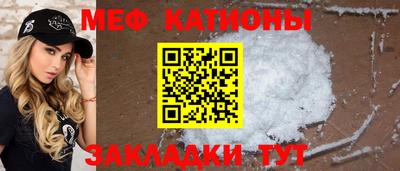 шишки Донской