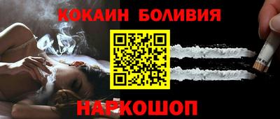 шишки Донской
