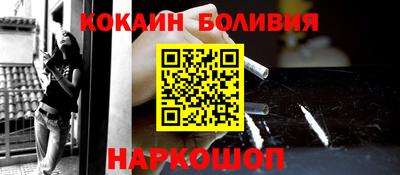 мяу мяу кристалл Донецк