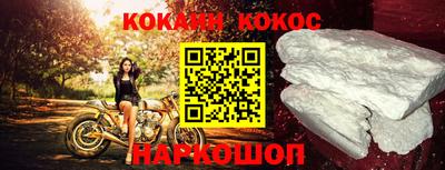 мяу мяу кристалл Донецк