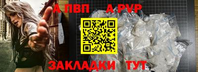 шишки Донской