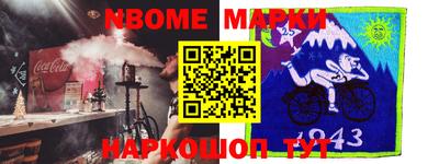 шишки Донской