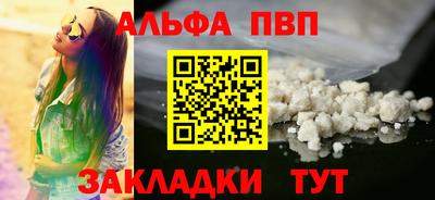 мяу мяу кристалл Донецк