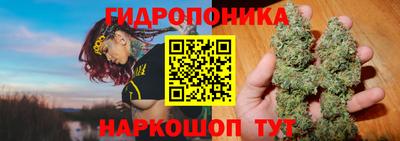 дистиллят марихуана Азнакаево