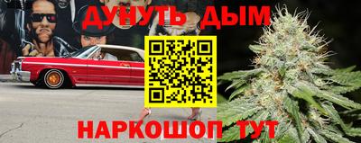 мяу мяу кристалл Донецк