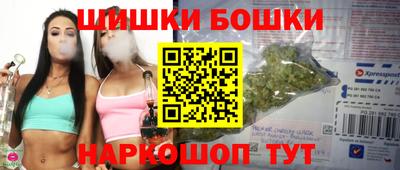 шишки Донской