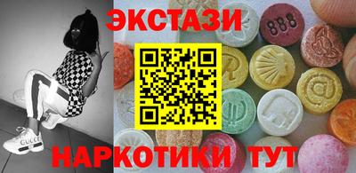 шишки Донской