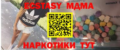 шишки Донской