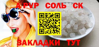 шишки Донской