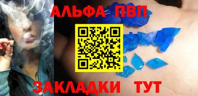мяу мяу кристалл Донецк